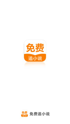 澳门威利斯人app